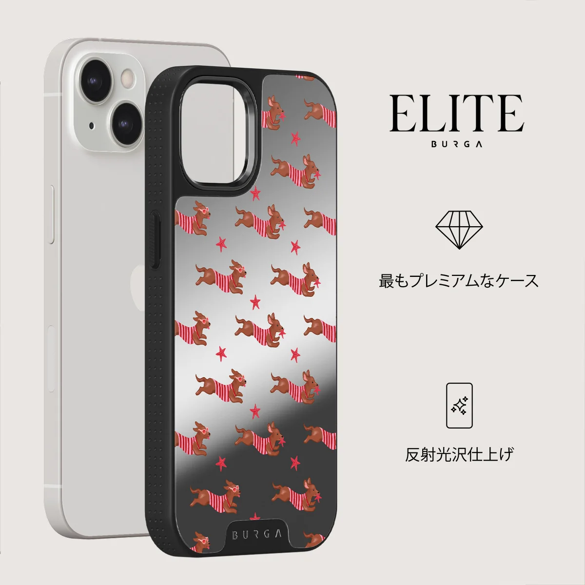 Hot Dog - iPhone 13 ケース