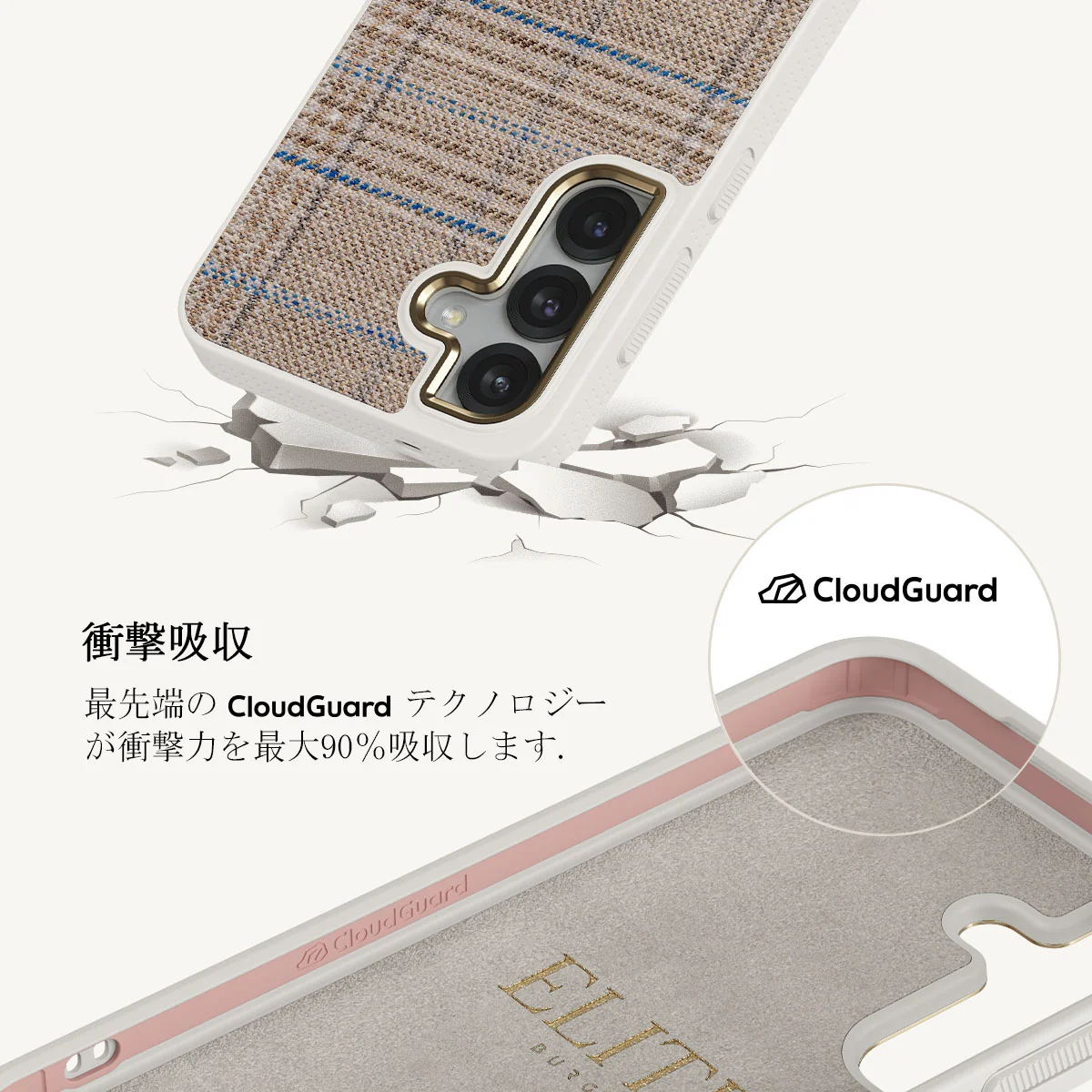 Cosy Sweater - Samsung Galaxy S25 Plus ケース