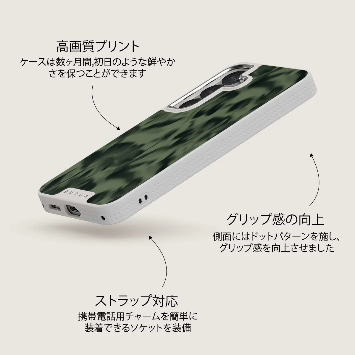 Soft Focus - Samsung Galaxy S25 Plus ケース