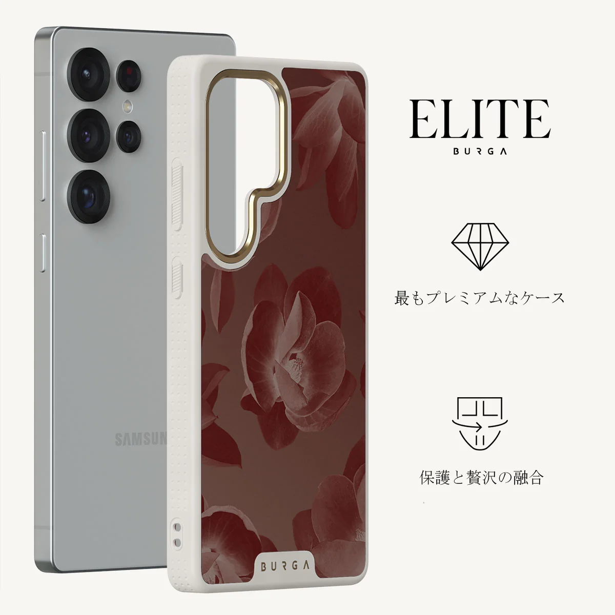 Eternal - Samsung Galaxy S25 Ultra ケース