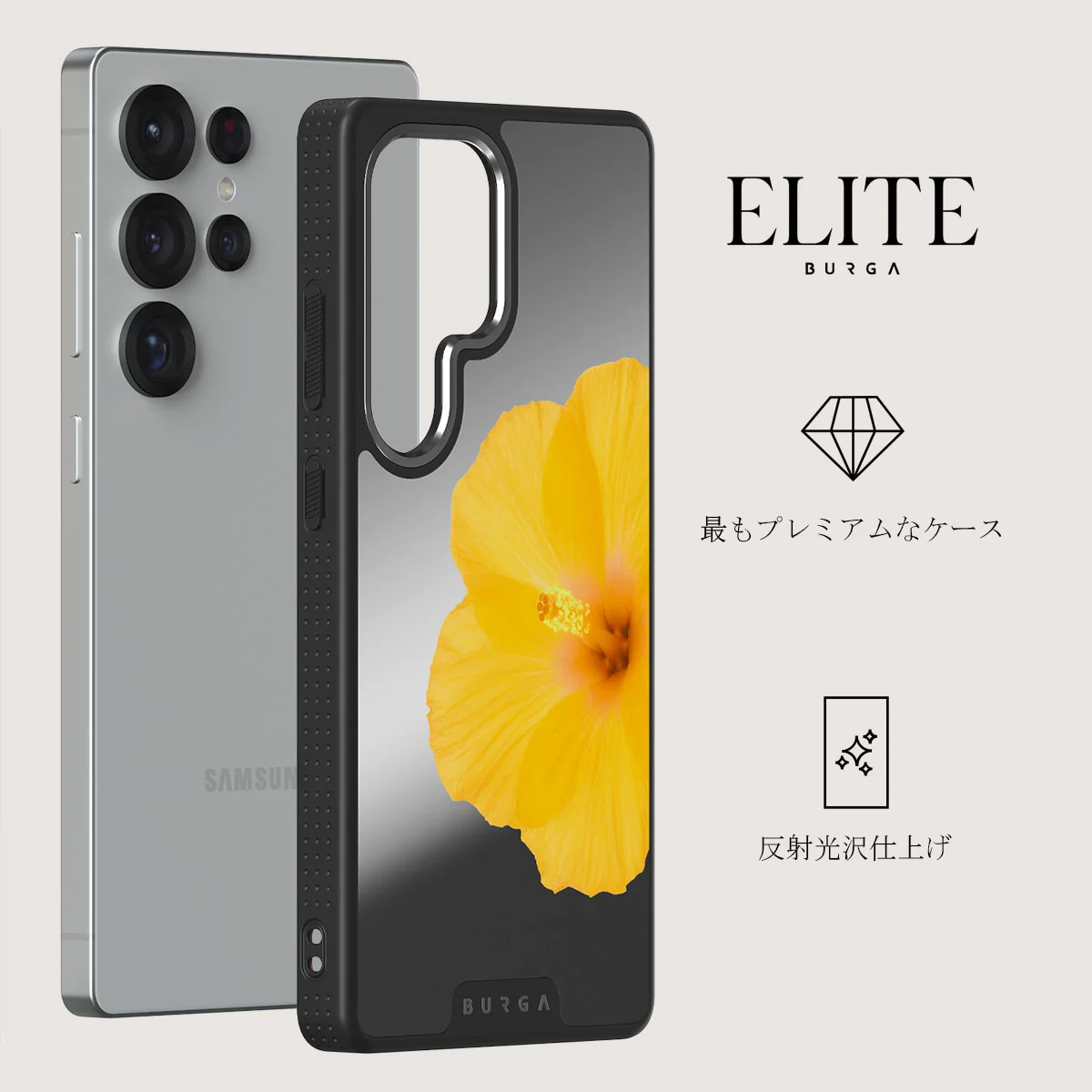 Hibiscus - Samsung Galaxy S25 Ultra ケース