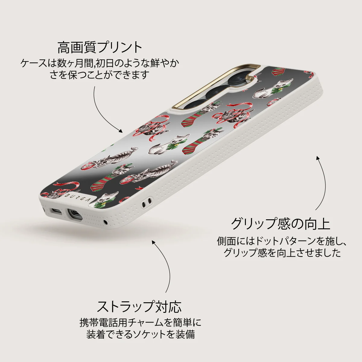 Merry Kitty - Samsung Galaxy S25 ケース
