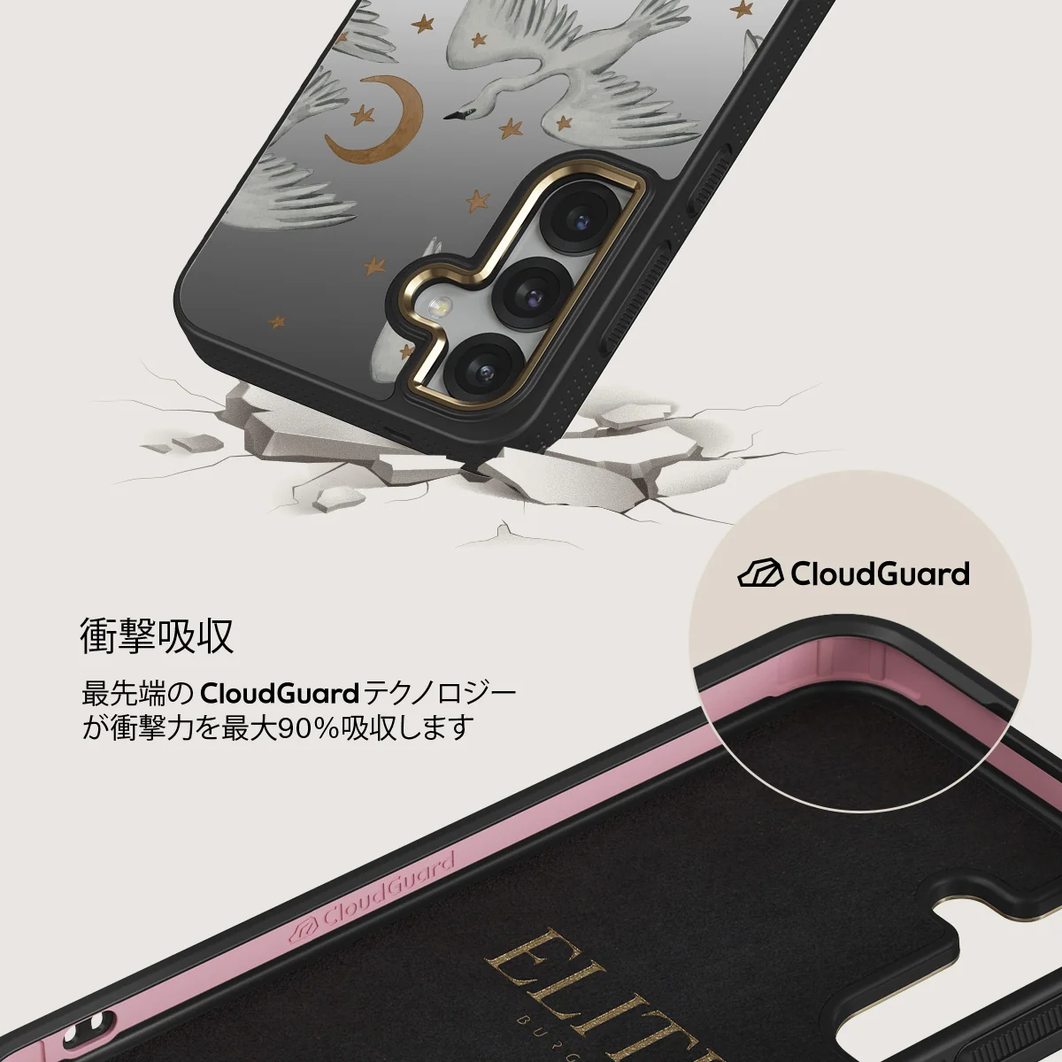 Star Crossed - Samsung Galaxy S25 Plus ケース