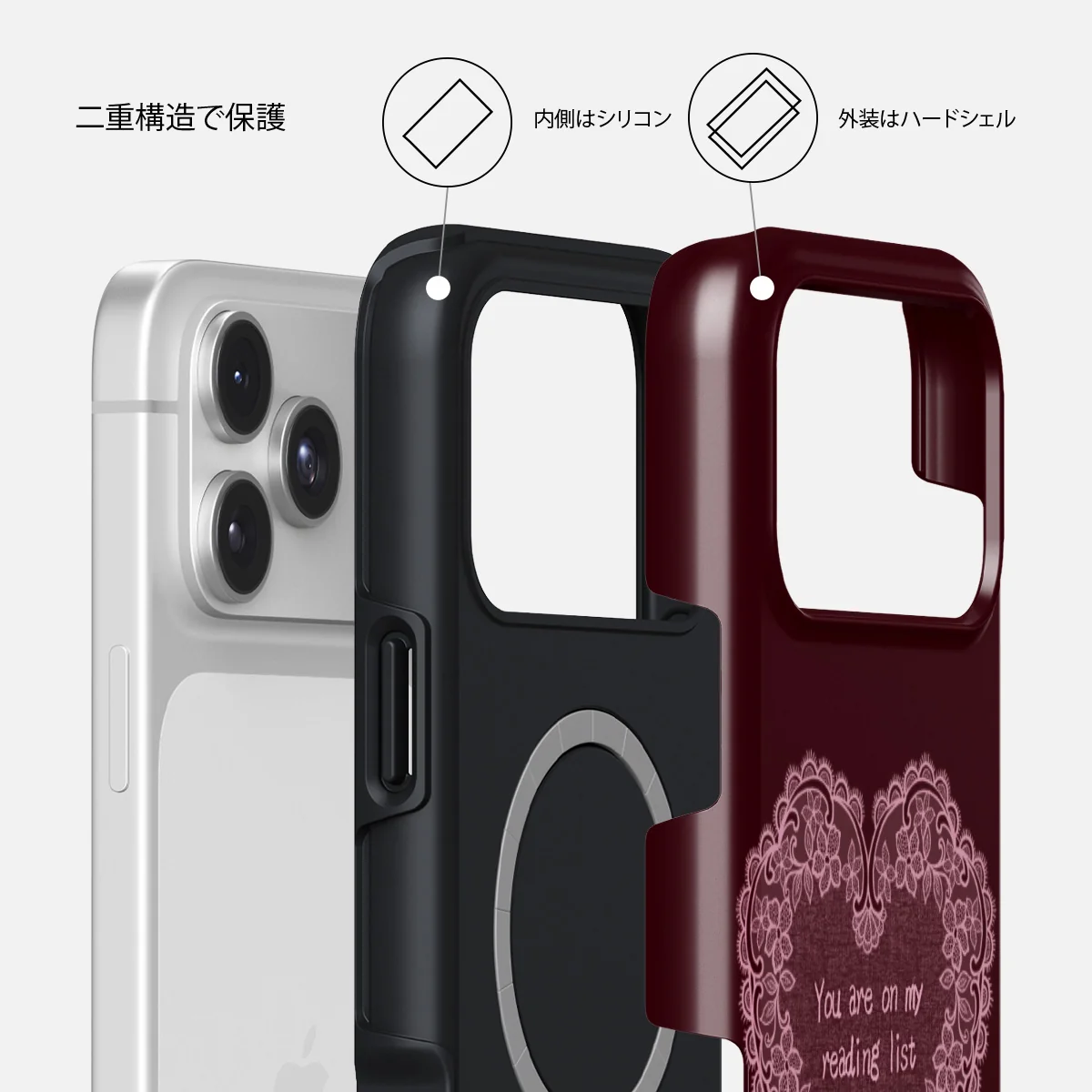 On My TBR - iPhone 17 Pro Max ケース