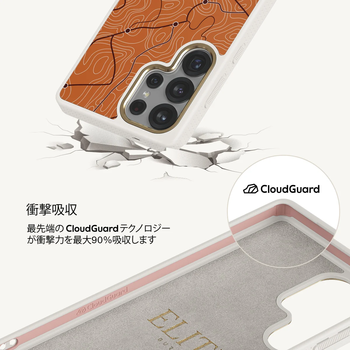Latitude - Samsung Galaxy S25 Ultra ケース