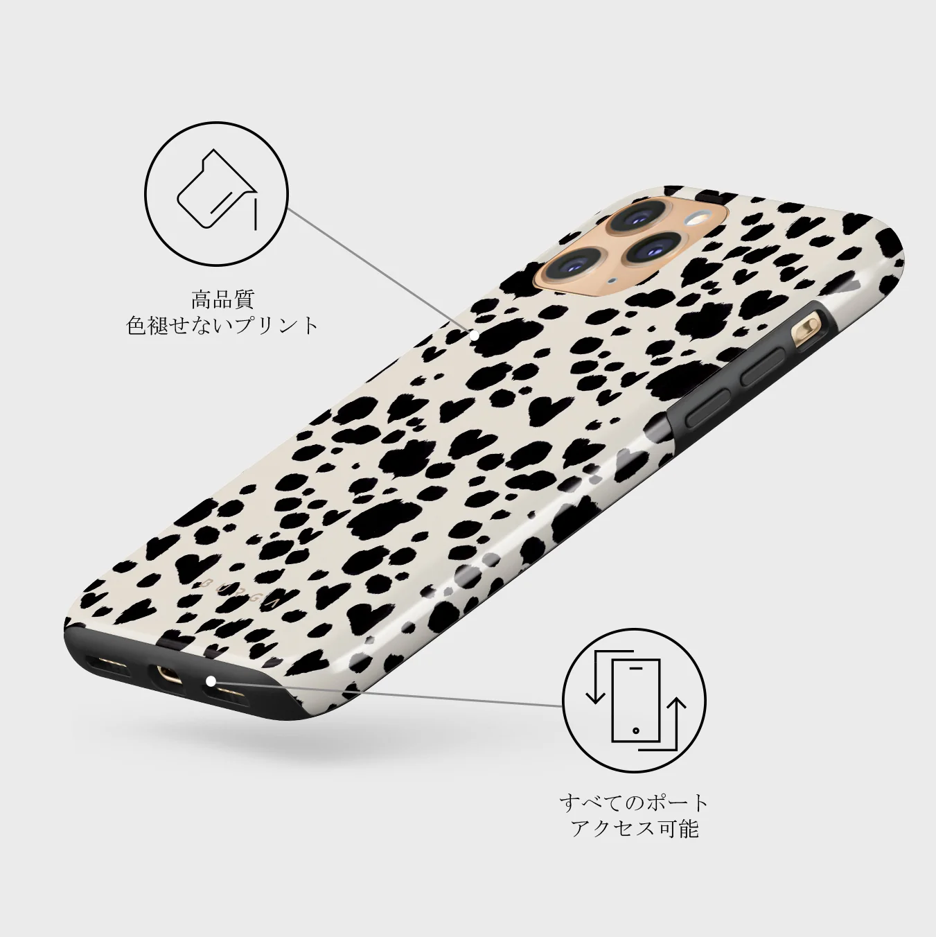 Pet Me - iPhone 11 Pro ケース