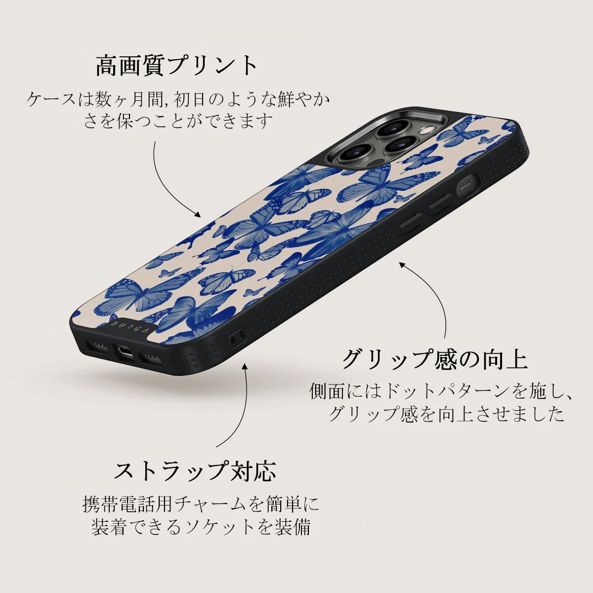 Butterfly Effect - iPhone 12 Pro ケース