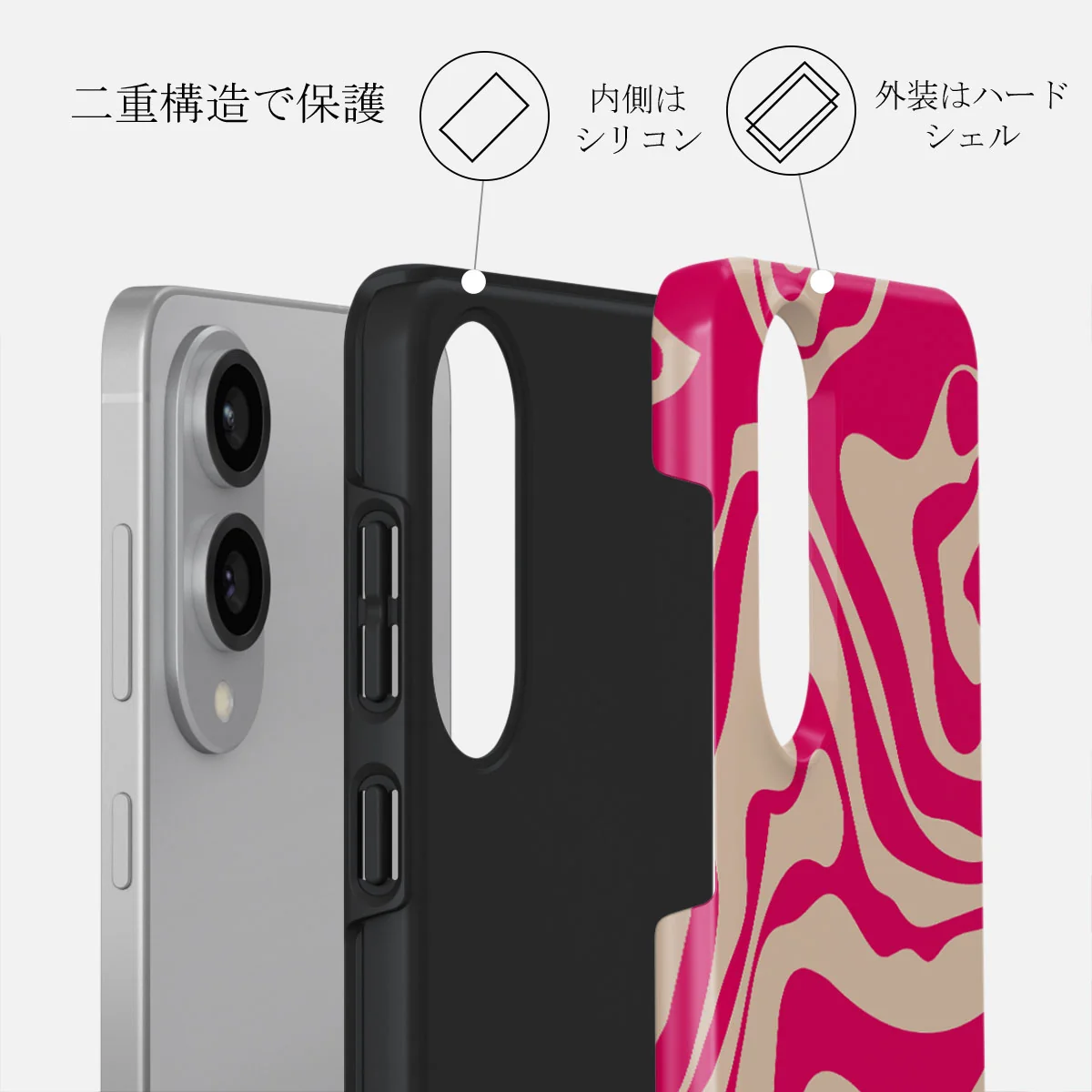 Siren - Samsung Galaxy S25 Edge ケース