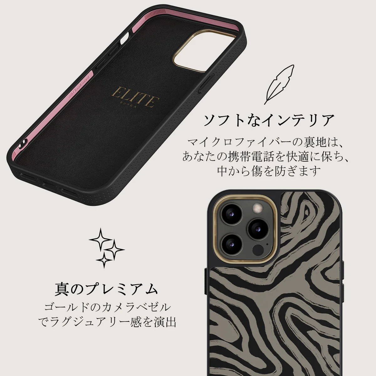 Black Sand - iPhone 12 Pro ケース