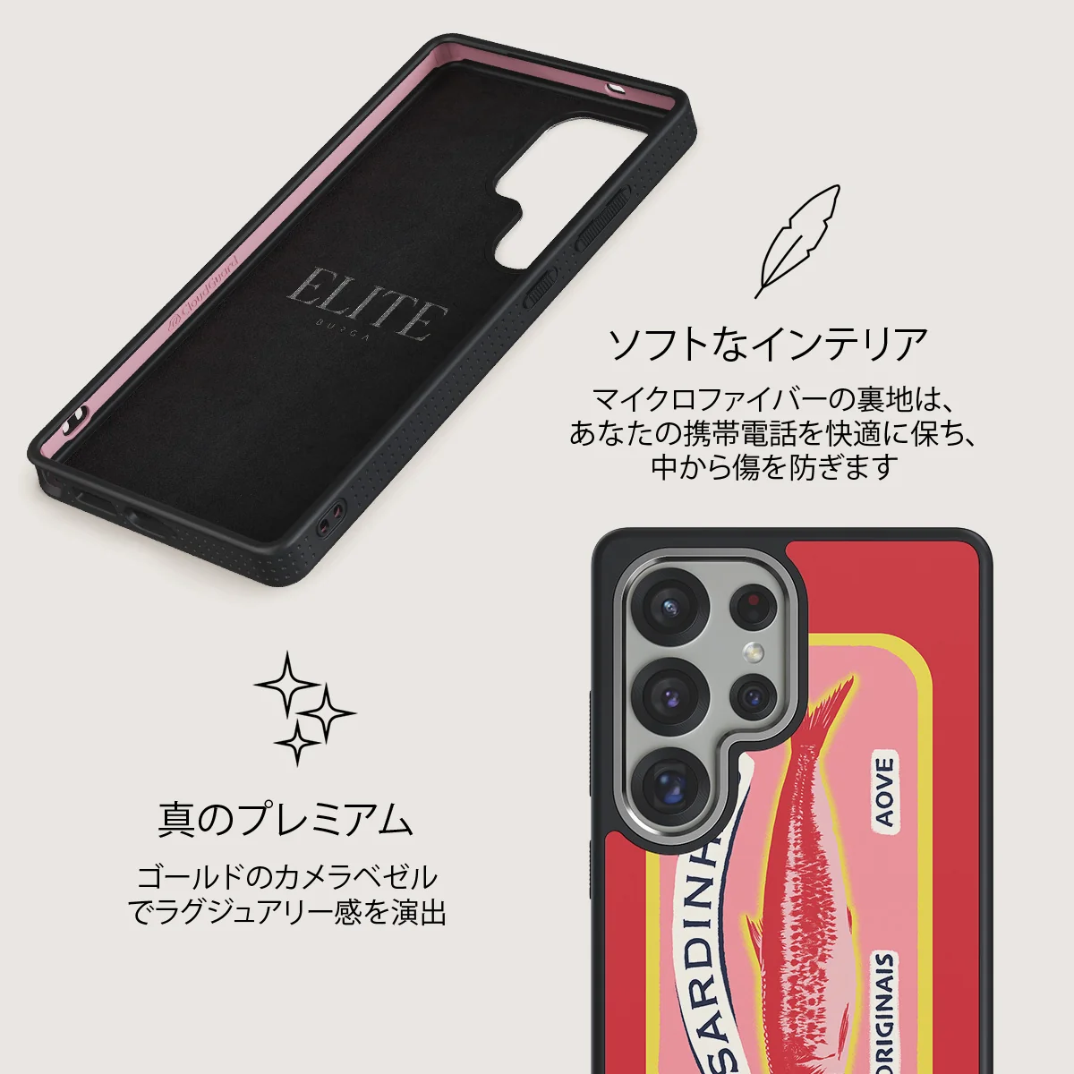 Gourmet - Samsung Galaxy S25 Ultra ケース