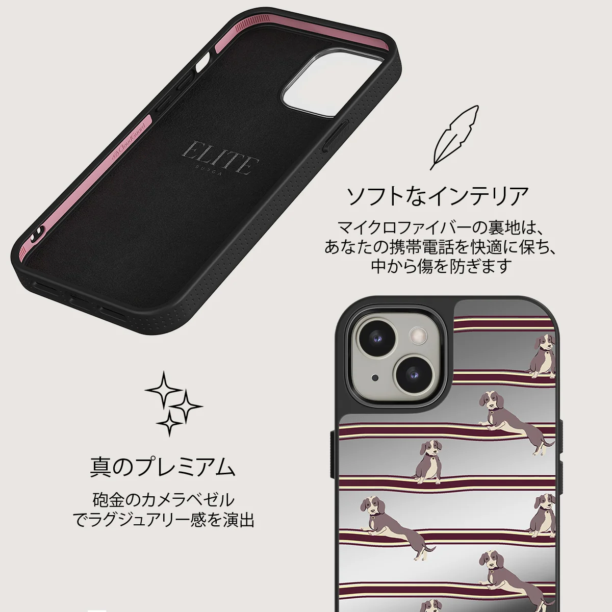 On Hold - iPhone 13 ケース