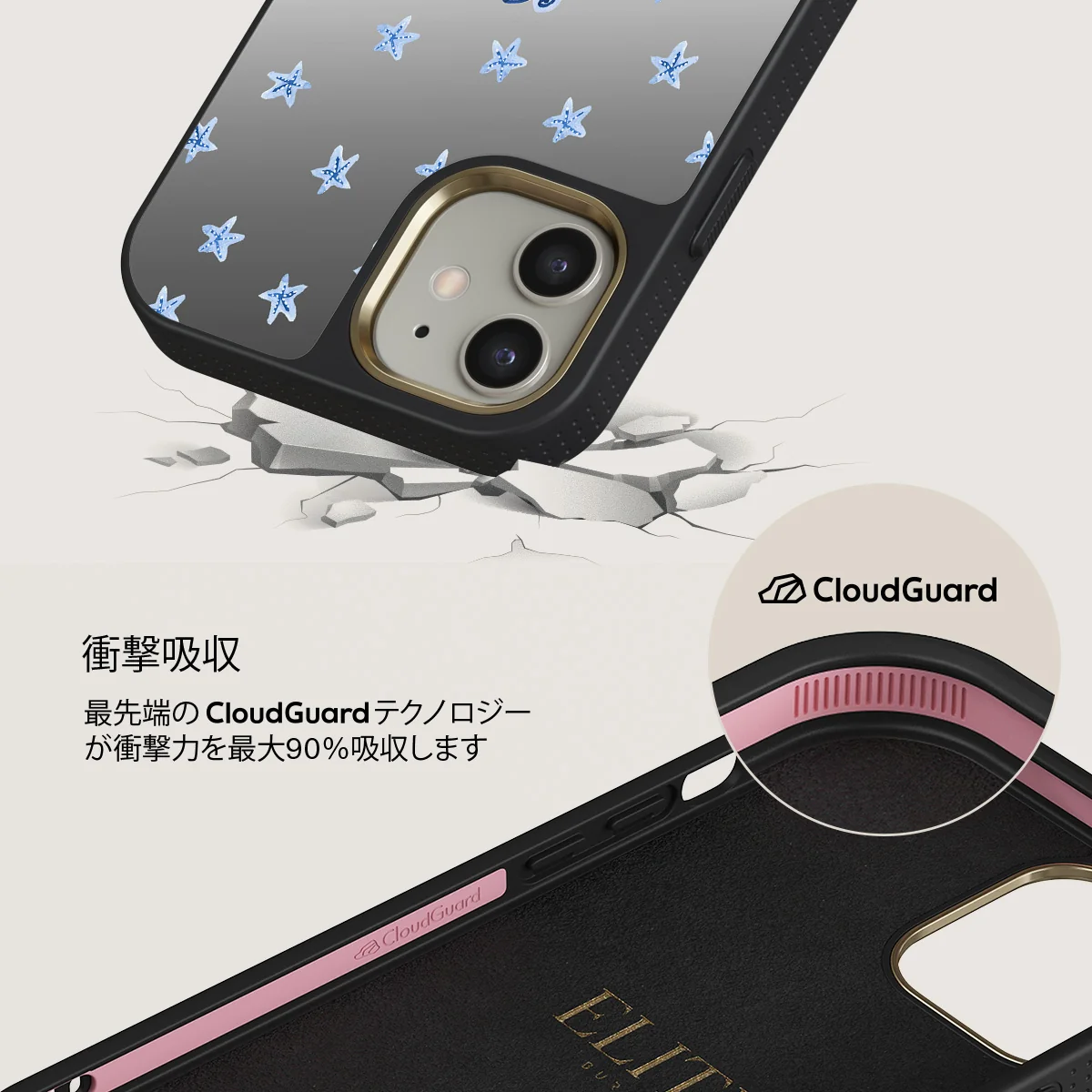 Salty Kiss - iPhone 12 ケース