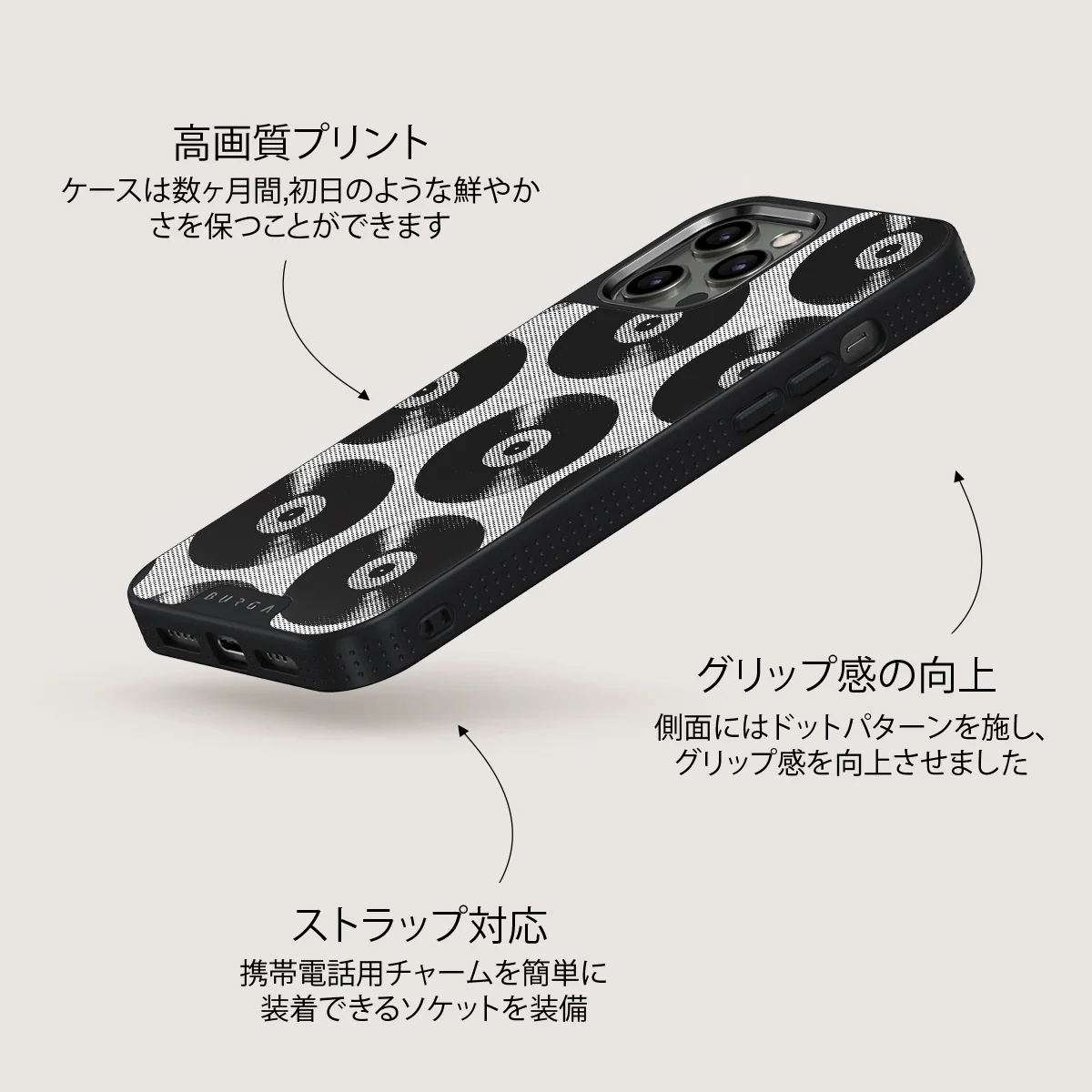 Sound Check - iPhone 12 Pro Max ケース