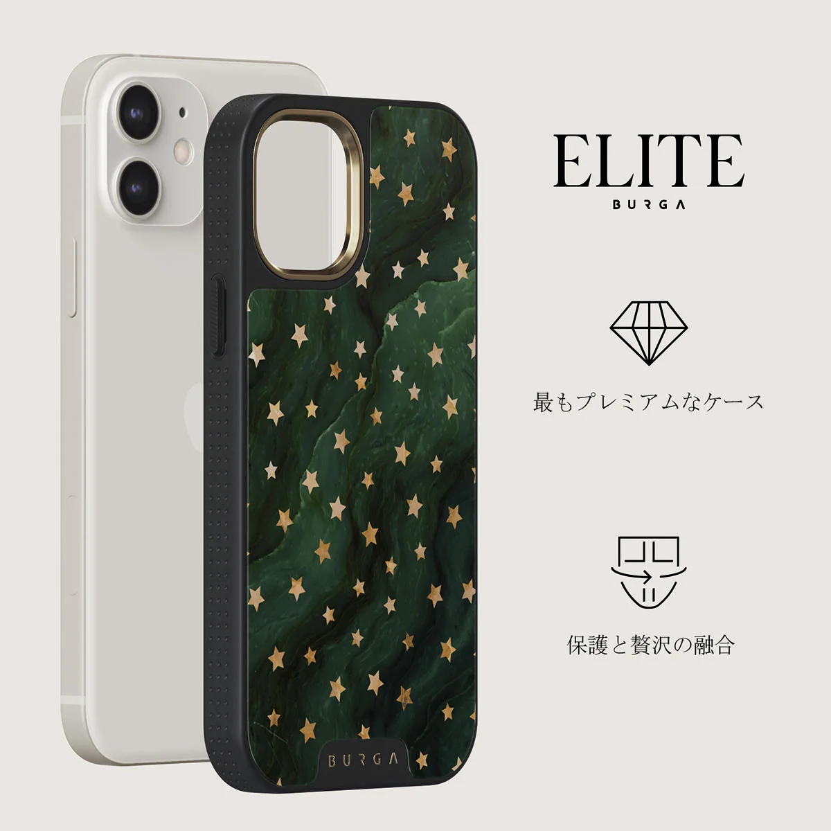 Prince Charming - Stars iPhone 12 ケース