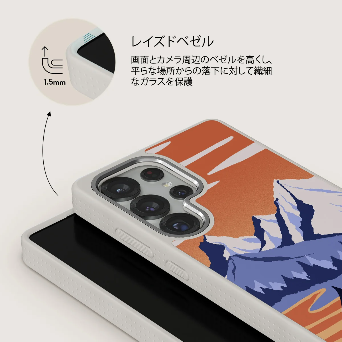 Summit - Samsung Galaxy S25 Ultra ケース