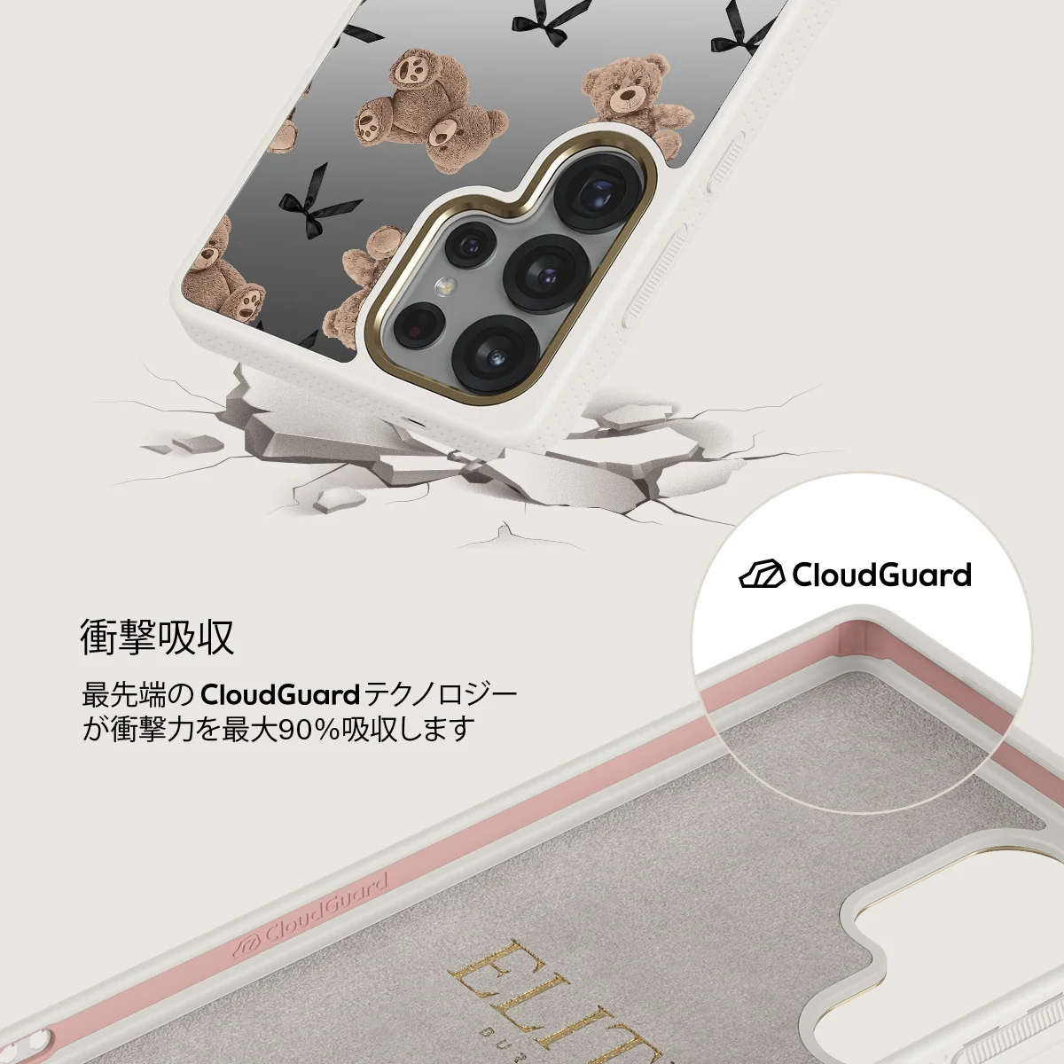 BFF - Samsung Galaxy S25 Ultra ケース
