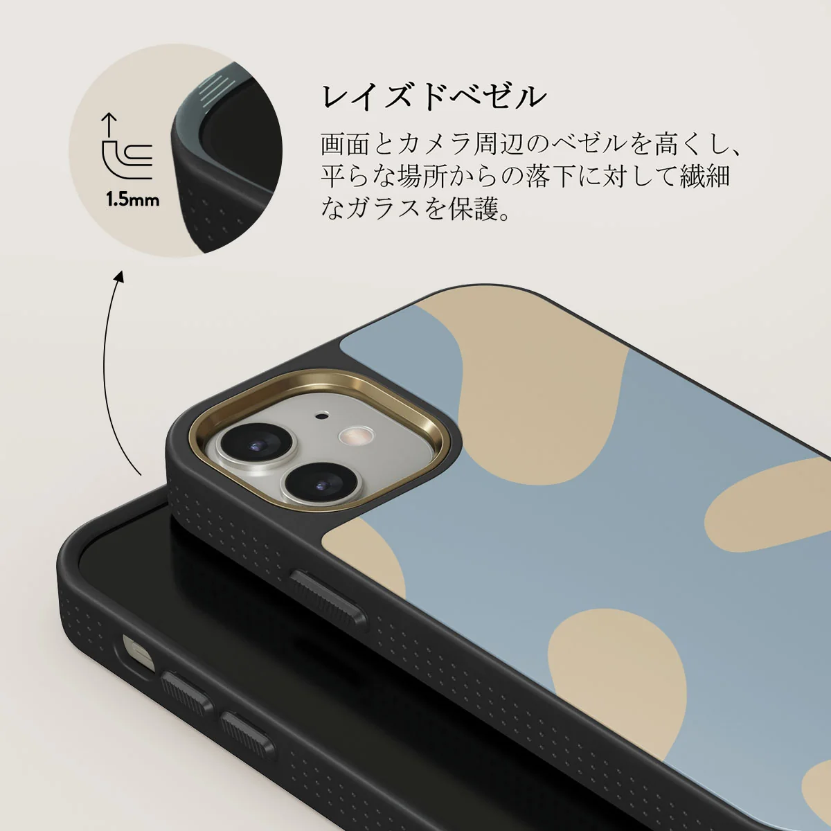 Flow - iPhone 12 ケース