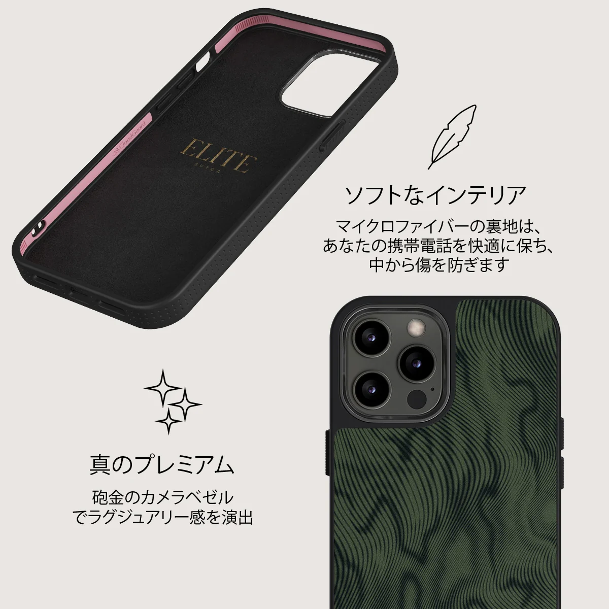Pioneer - iPhone 12 Pro ケース