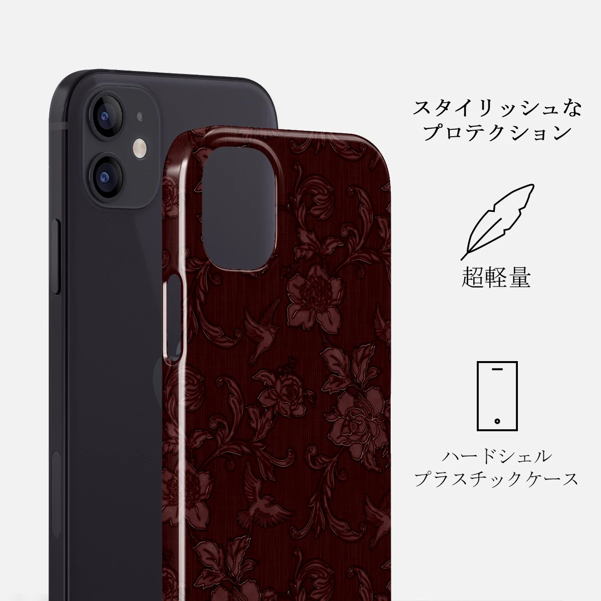 Capulet - iPhone 12 Mini ケース