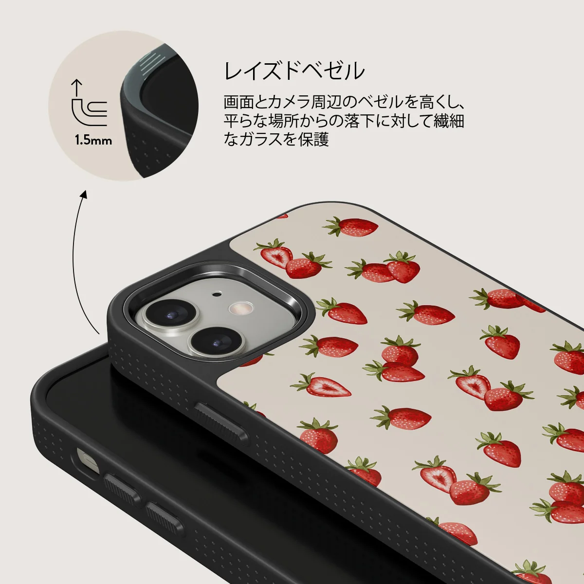 Freshly Picked - iPhone 12 ケース
