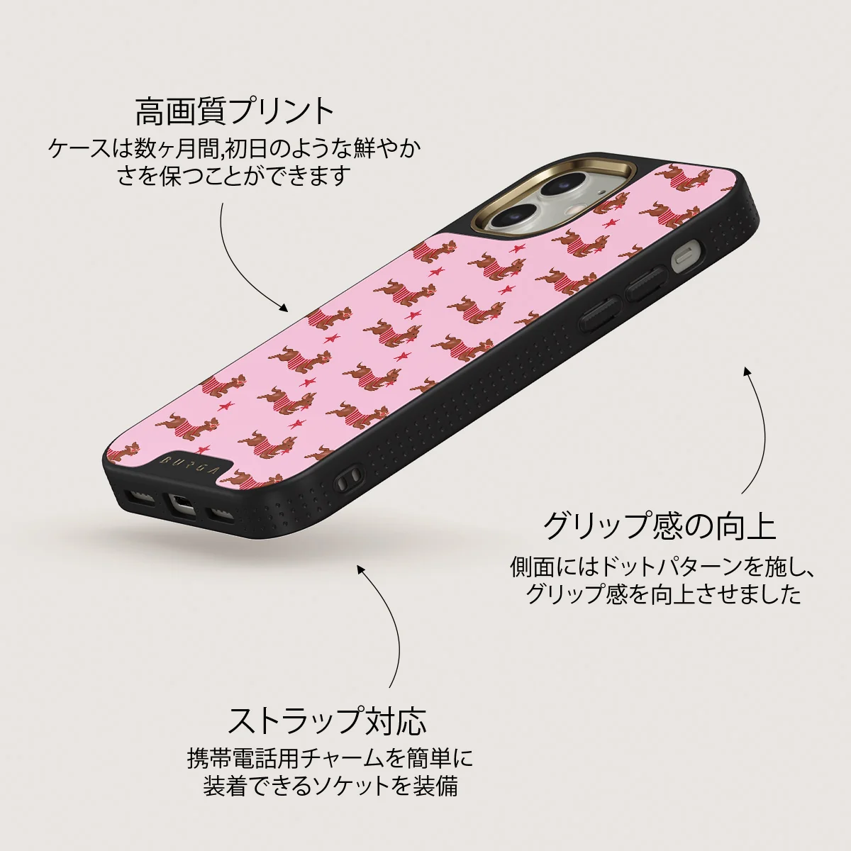Hot Dog - iPhone 12 ケース