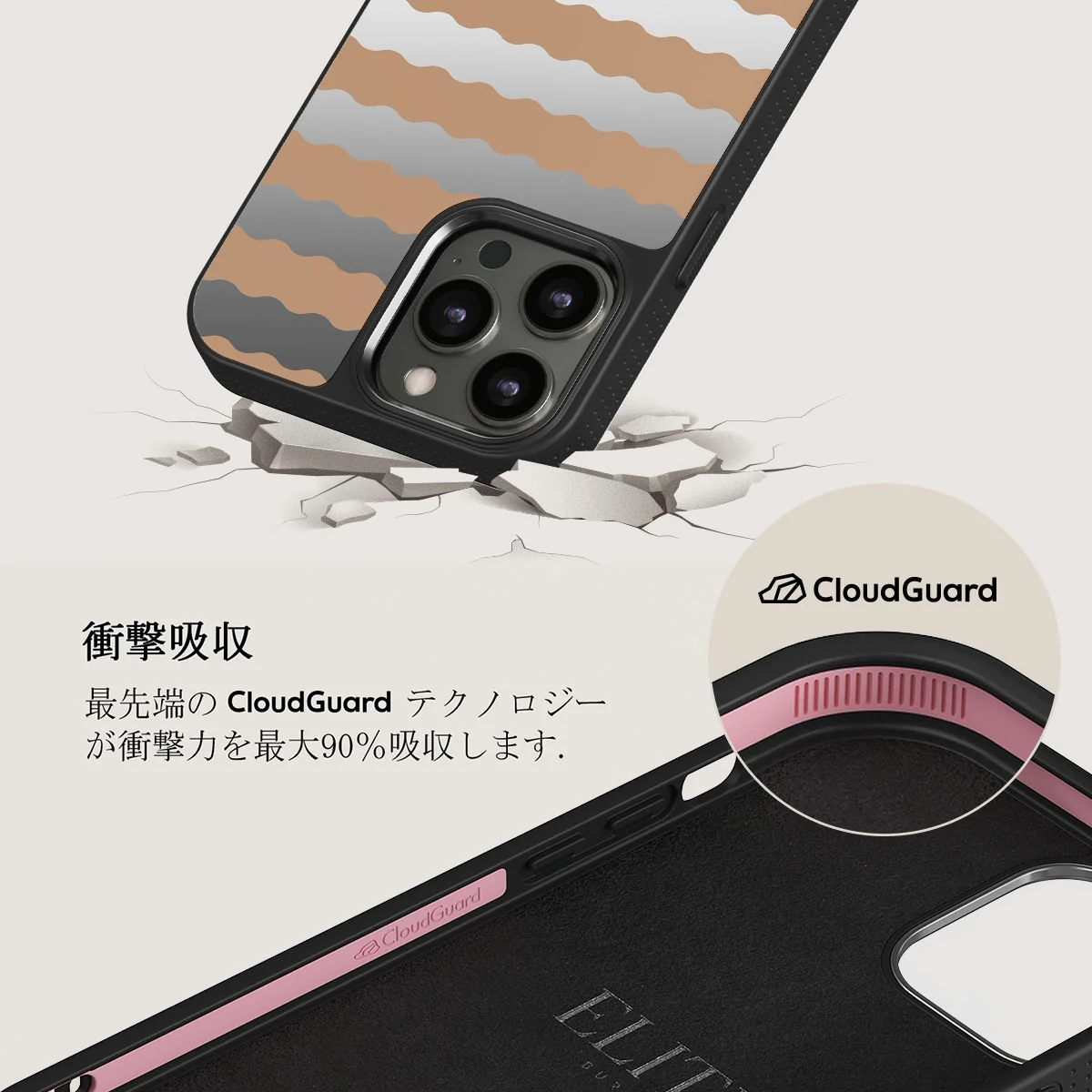 Golden Sand - iPhone 12 Pro ケース