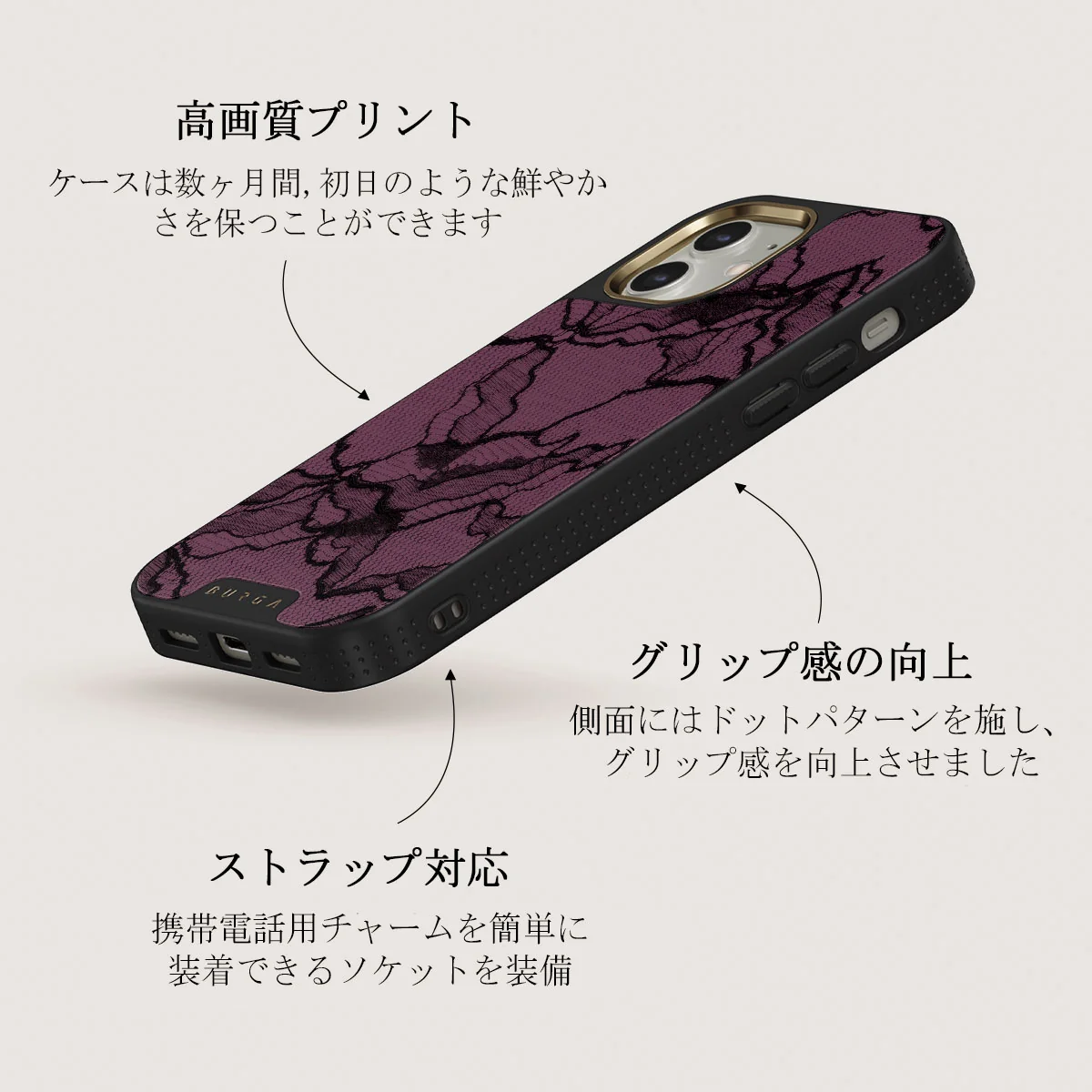 That Girl - iPhone 12 ケース