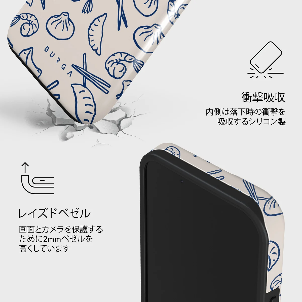 Takeout - iPhone 13 Mini ケース