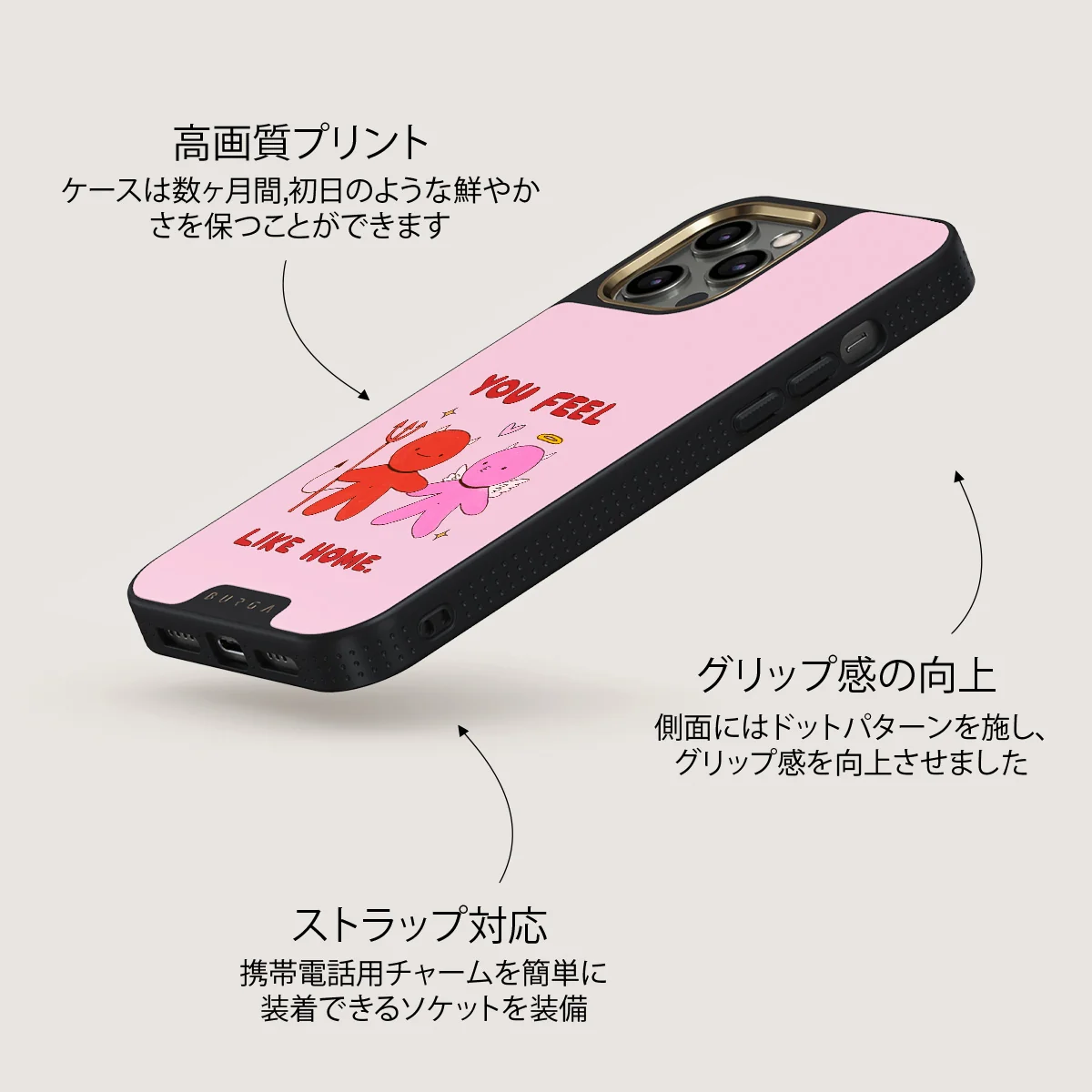 Like Home - iPhone 12 Pro Max ケース