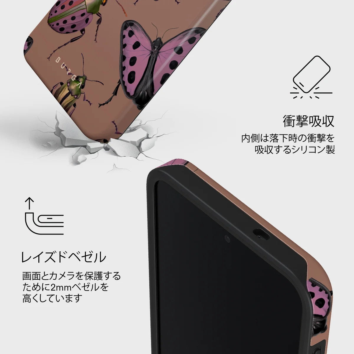 Runaway - Samsung Galaxy S26 FE ケース