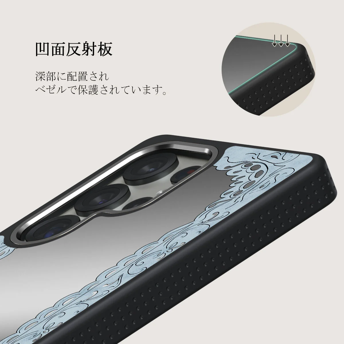 Looking Glass - Samsung Galaxy S25 Ultra ケース