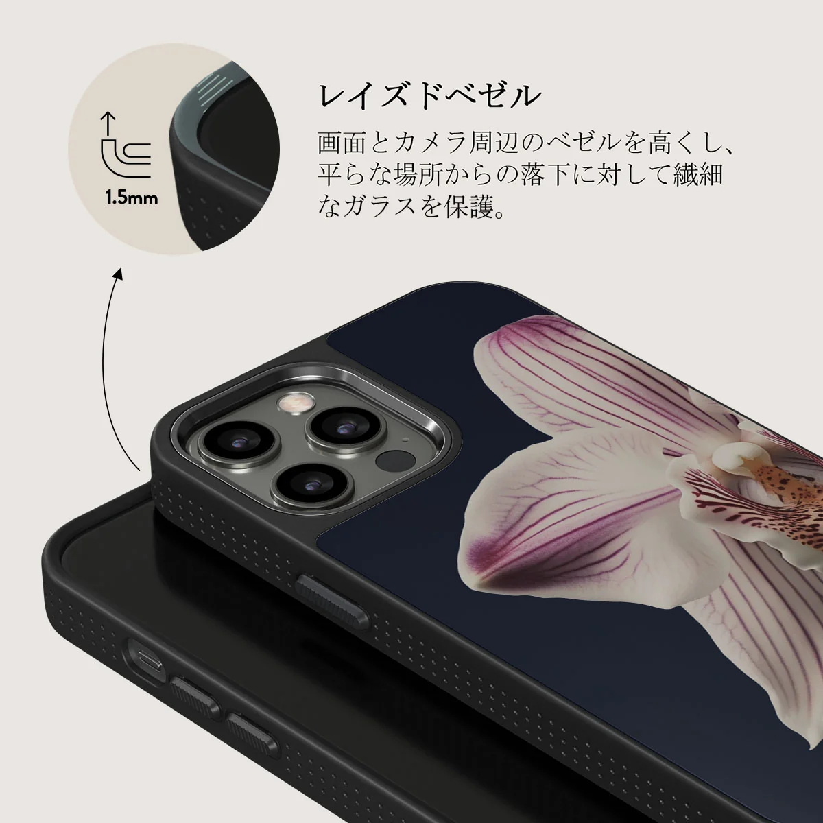 Nectar - iPhone 12 Pro ケース