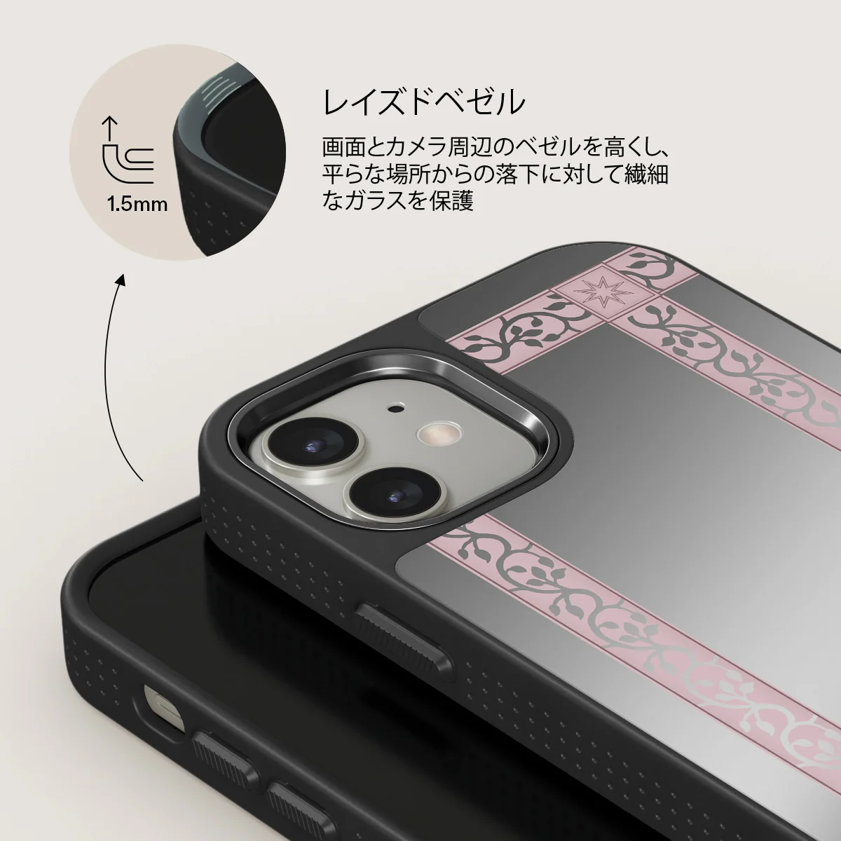 The Magician - iPhone 12 ケース