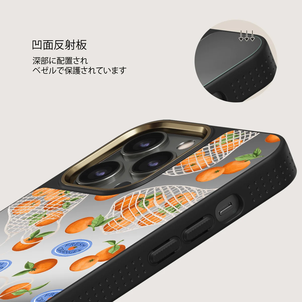 Helios - iPhone 12 Pro ケース