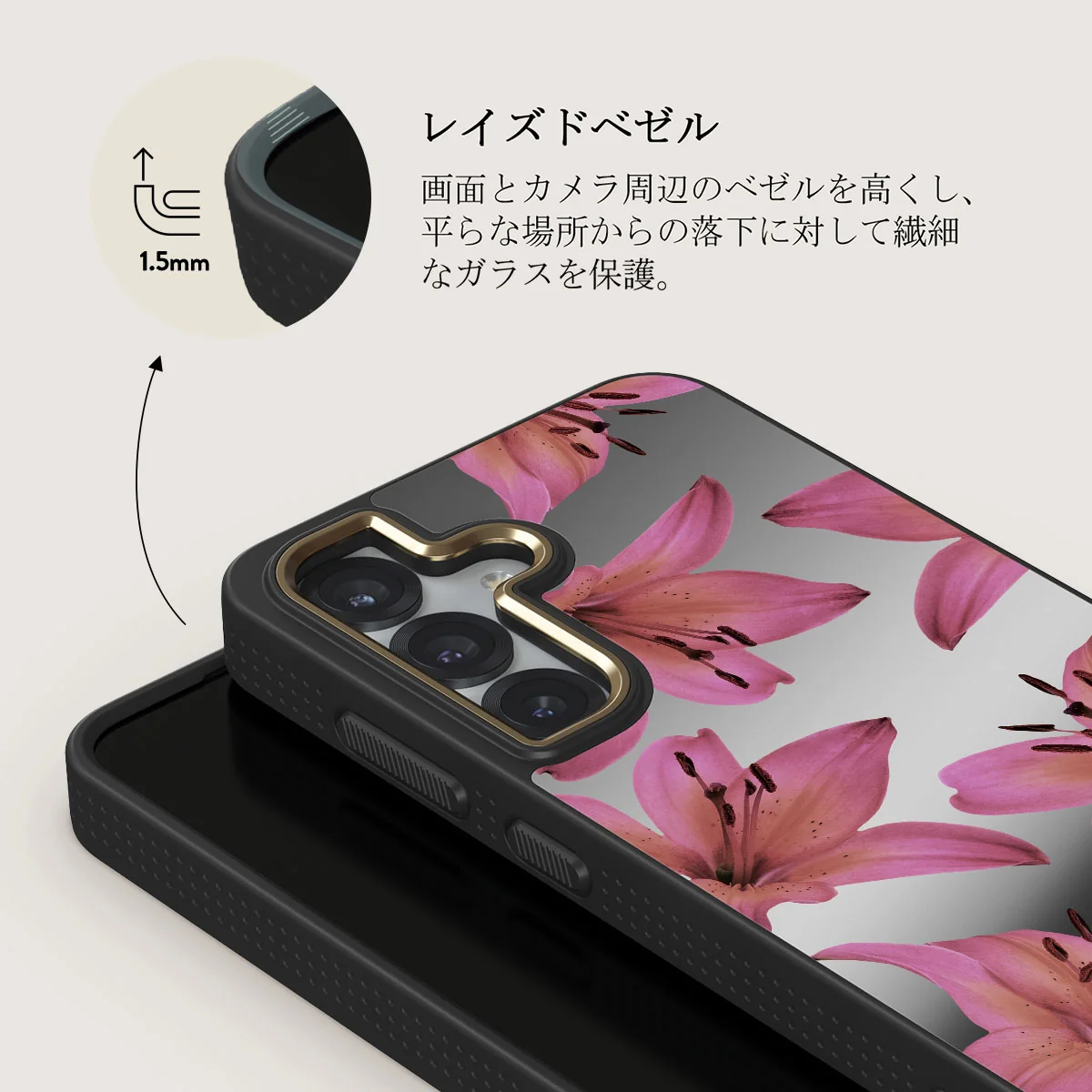 Eden - Samsung Galaxy S25 Plus ケース