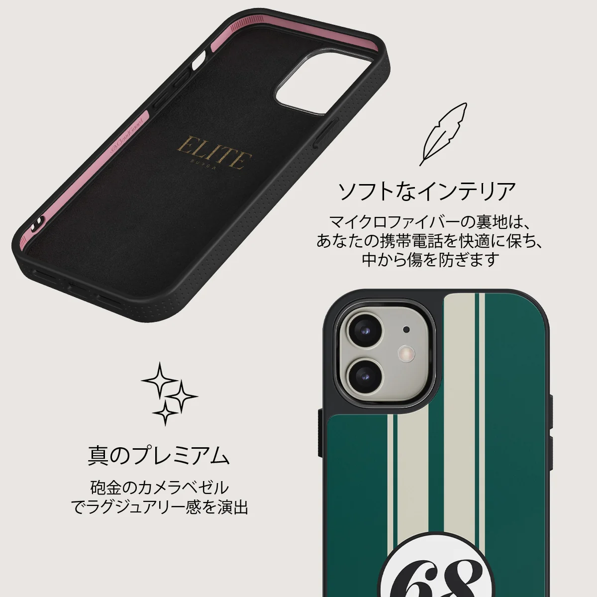 Classic Racing - iPhone 12 ケース