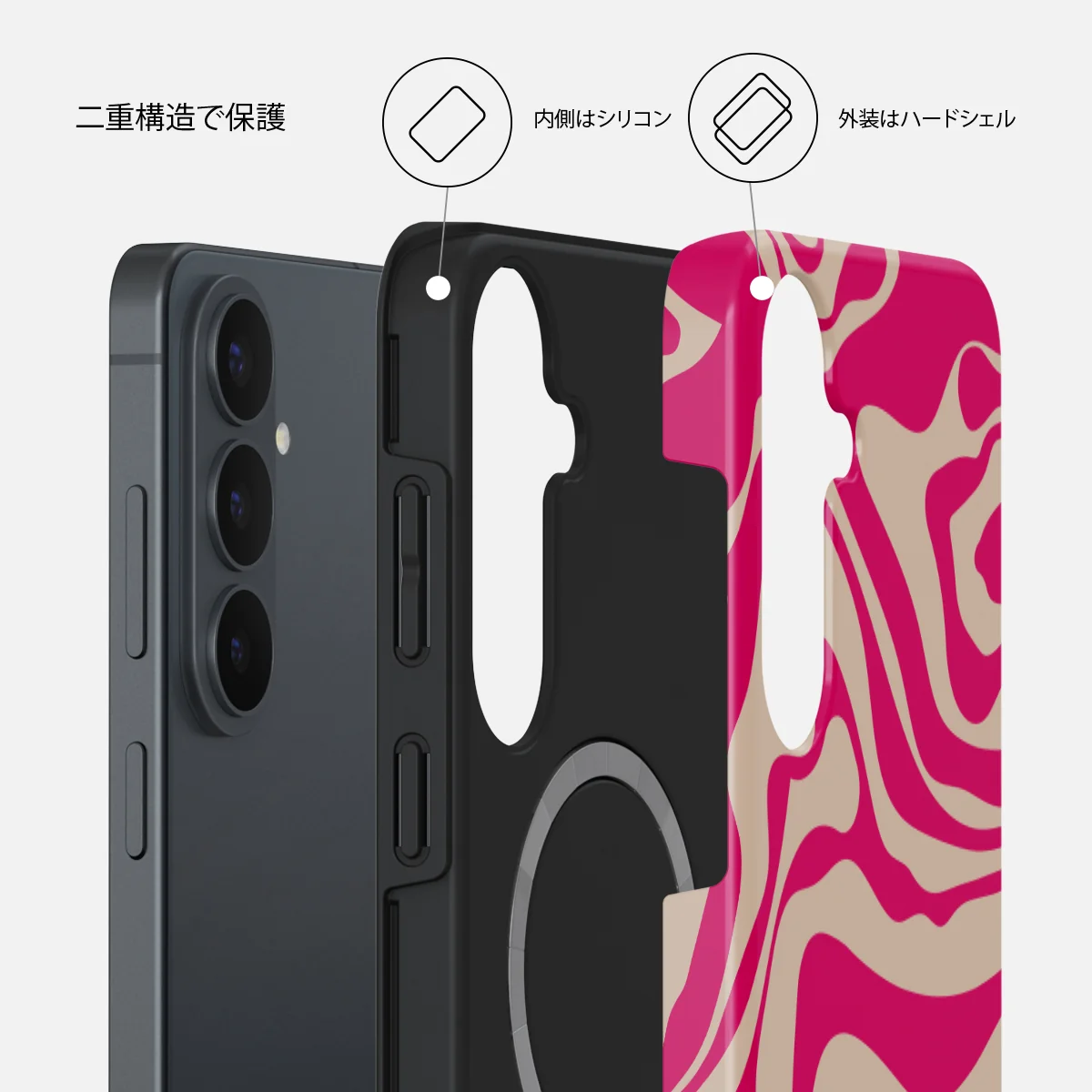 Siren - Samsung Galaxy S26 FE ケース