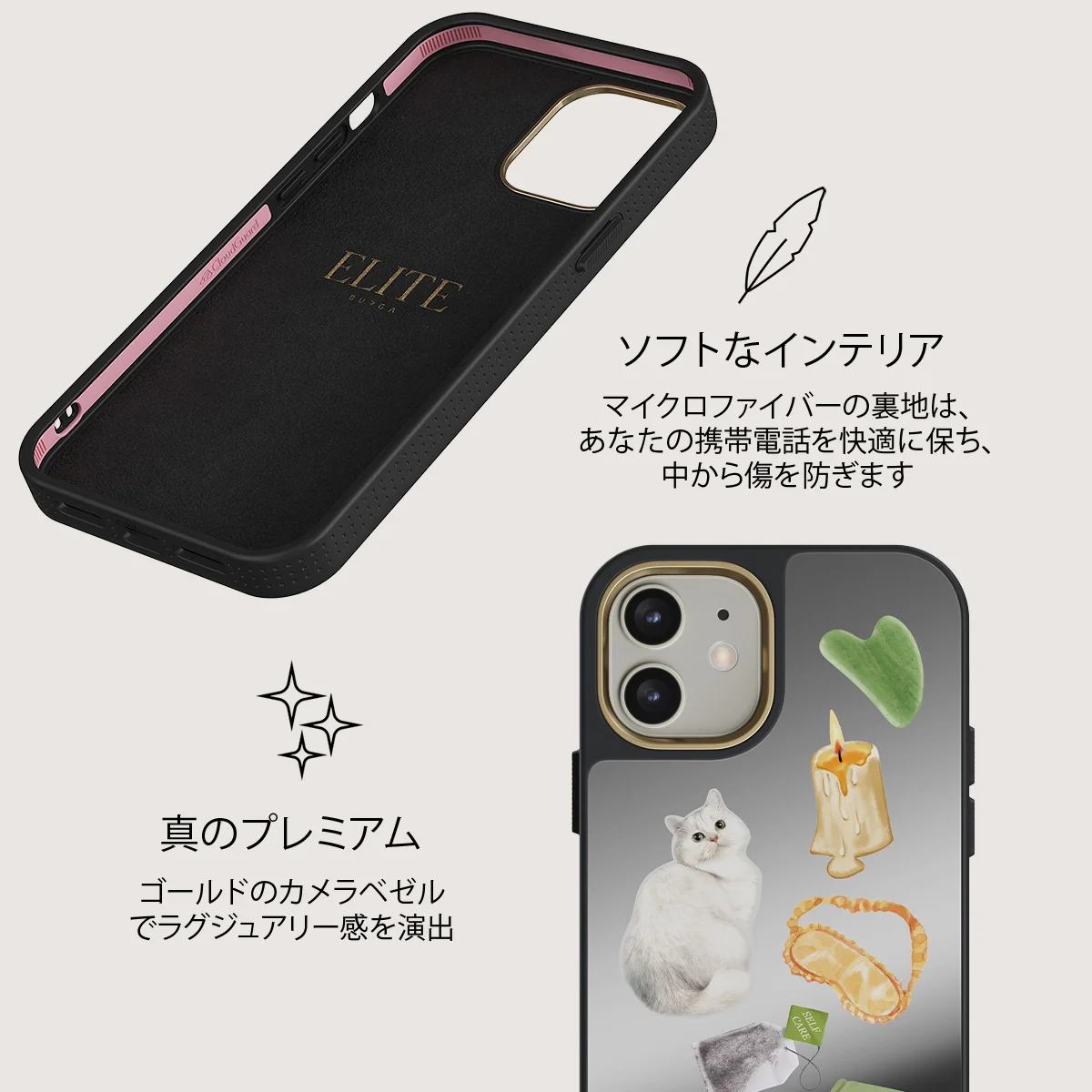 Soft Era - iPhone 12 ケース