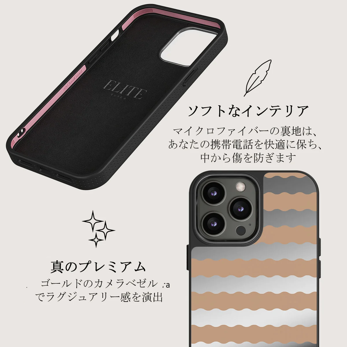 Golden Sand - iPhone 12 Pro ケース