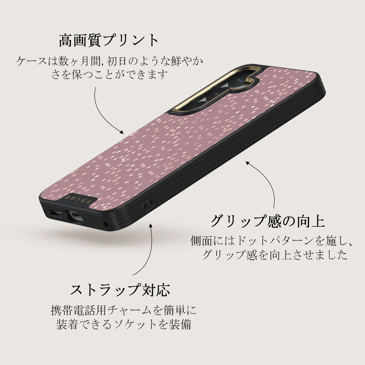 Hot Cocoa - Samsung Galaxy S25 Plus ケース
