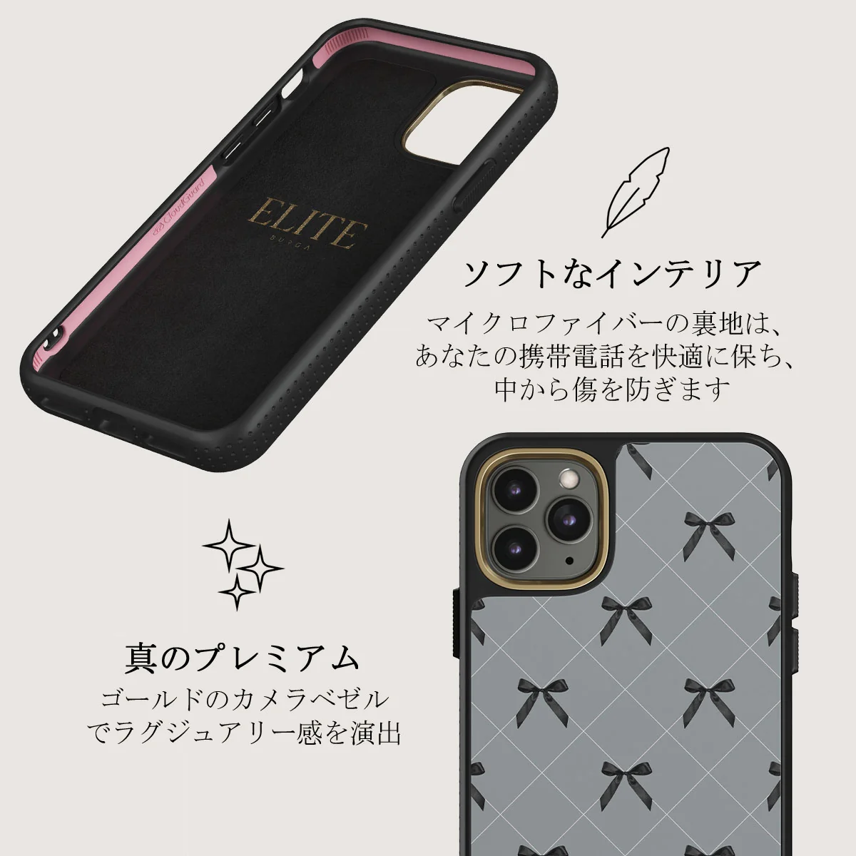 Coquette - iPhone 11 Pro Max ケース