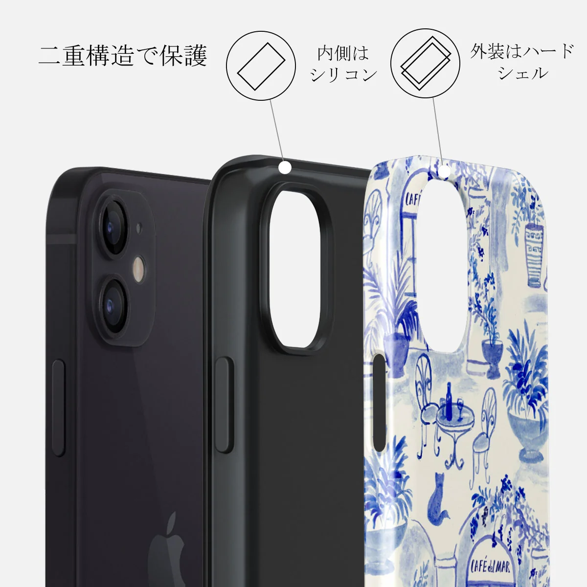 Sobremesa - iPhone 12 ケース