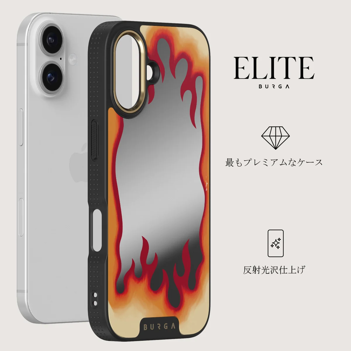 Too Hot - iPhone 17 ケース