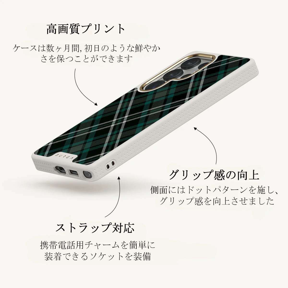 Mint Cookie - Samsung Galaxy S25 Ultra ケース