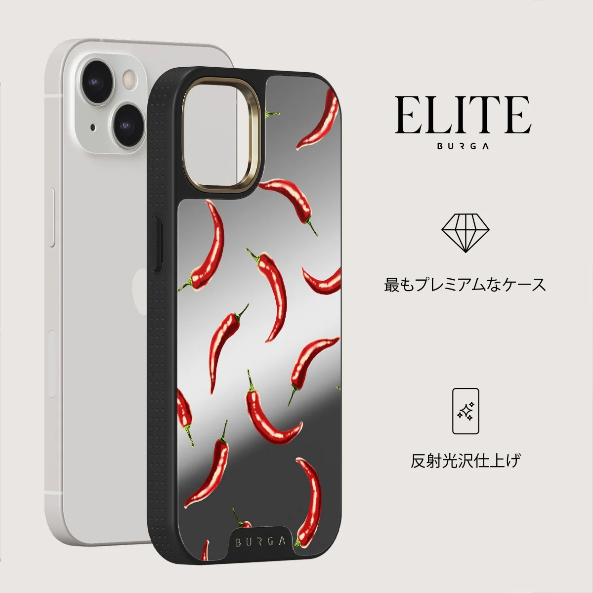 Hot Chilli - iPhone 13 ケース