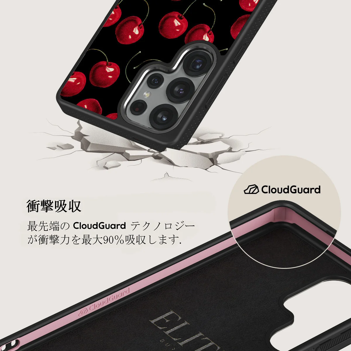 Cherrybomb - Samsung Galaxy S25 Ultra ケース