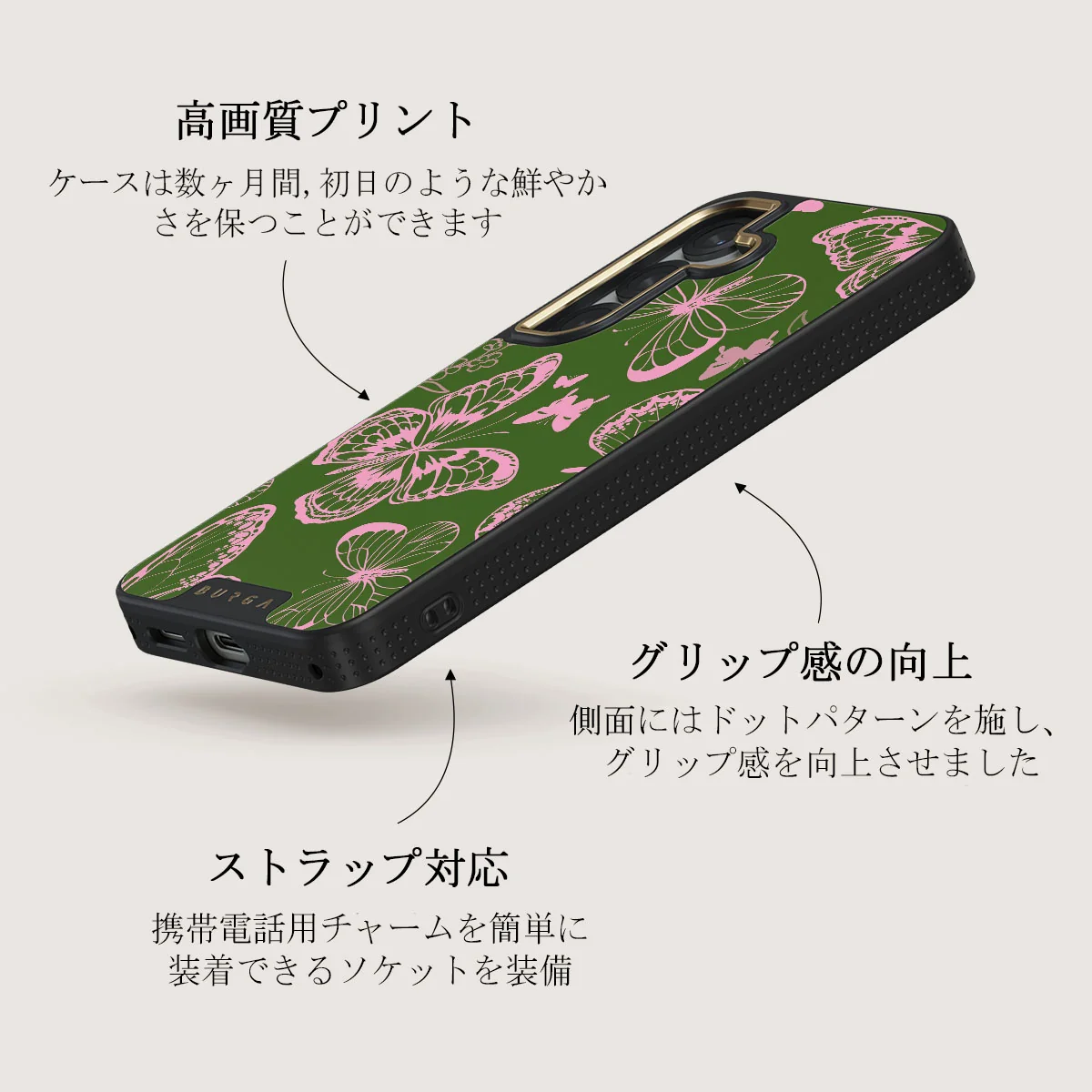 No Regrets - Samsung Galaxy S25 Plus ケース