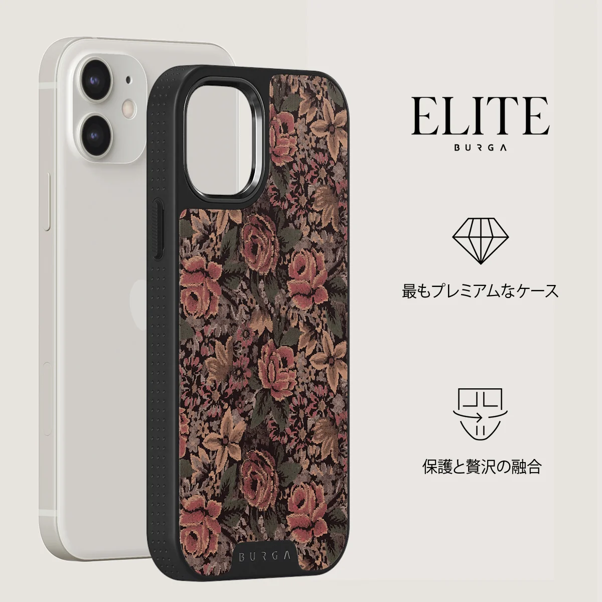 Woven Garden - iPhone 12 ケース