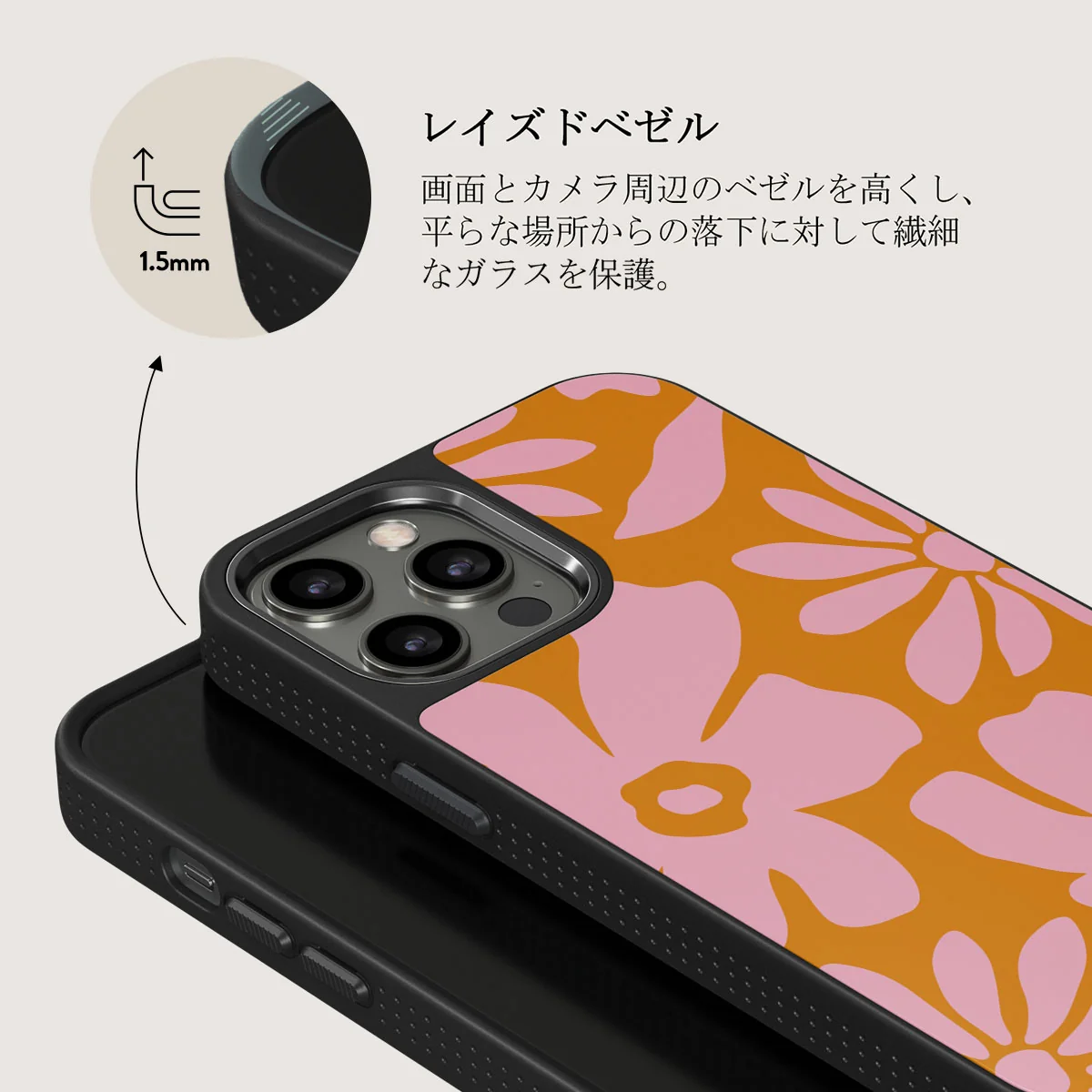 Daytime Fiesta - iPhone 12 Pro Max ケース