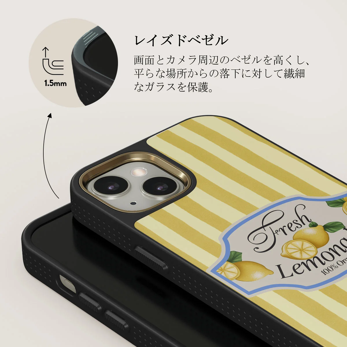 Frizzante - iPhone 13 ケース